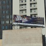 30th IFF Billboard, LA