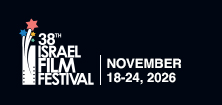 Israel Film Festival - Best